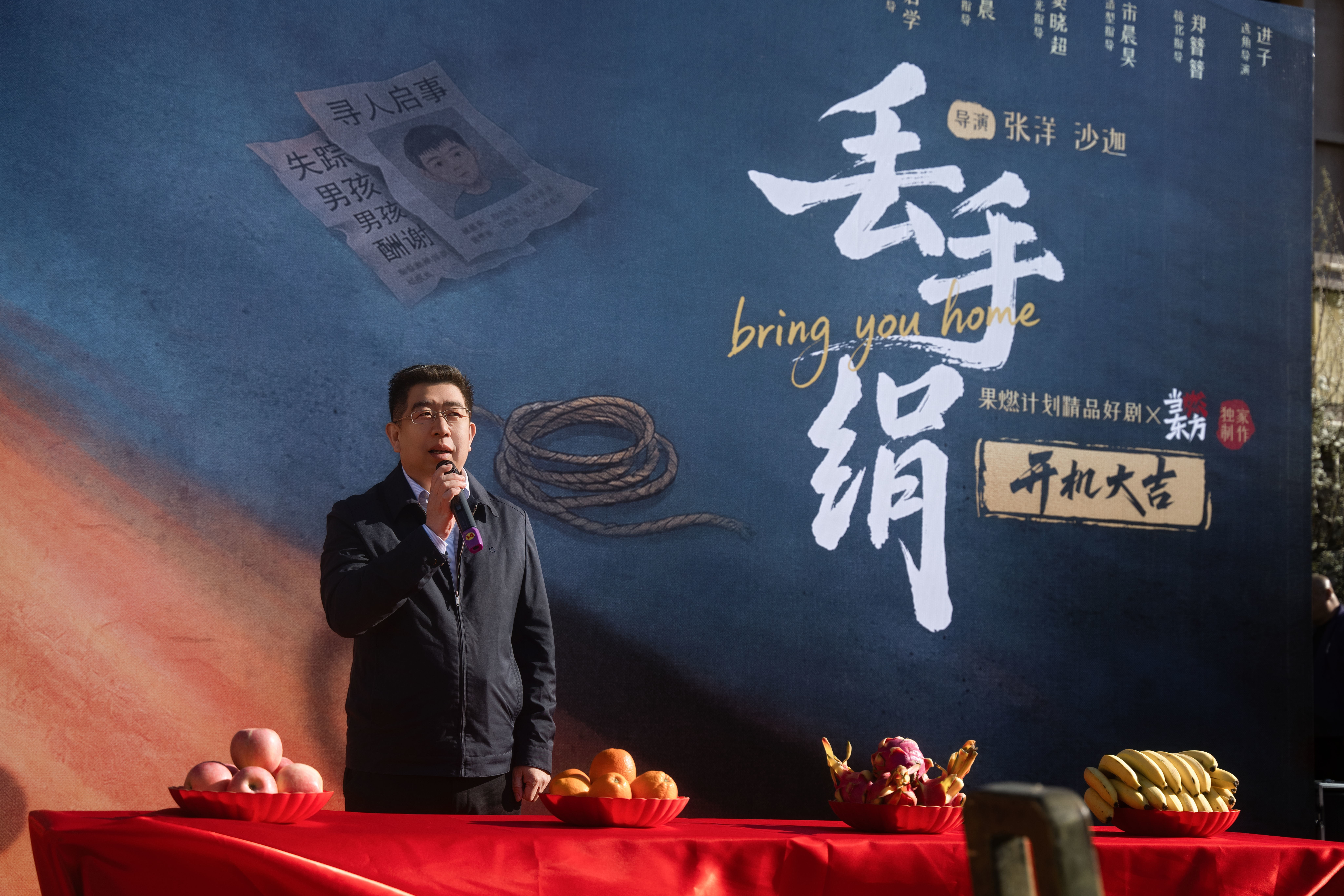 现实主义短剧《丢手绢》长春开机 深耕年代故事 传递人间温情