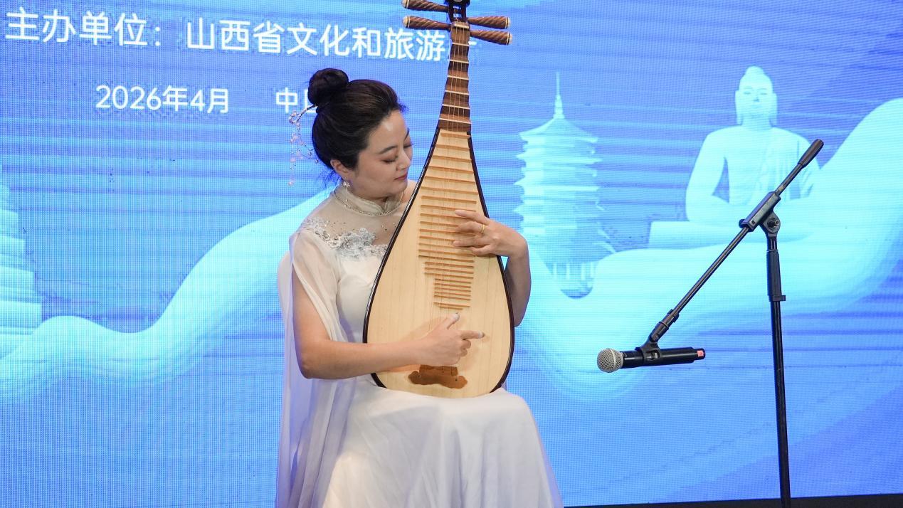 琵琶演绎《人说山西好风光》