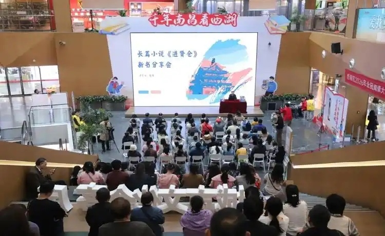 南昌书城的新书分享会。