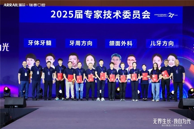口腔行业的“内生增长”时代： 从瑞尔集团27周年看民营口腔医疗的下一站