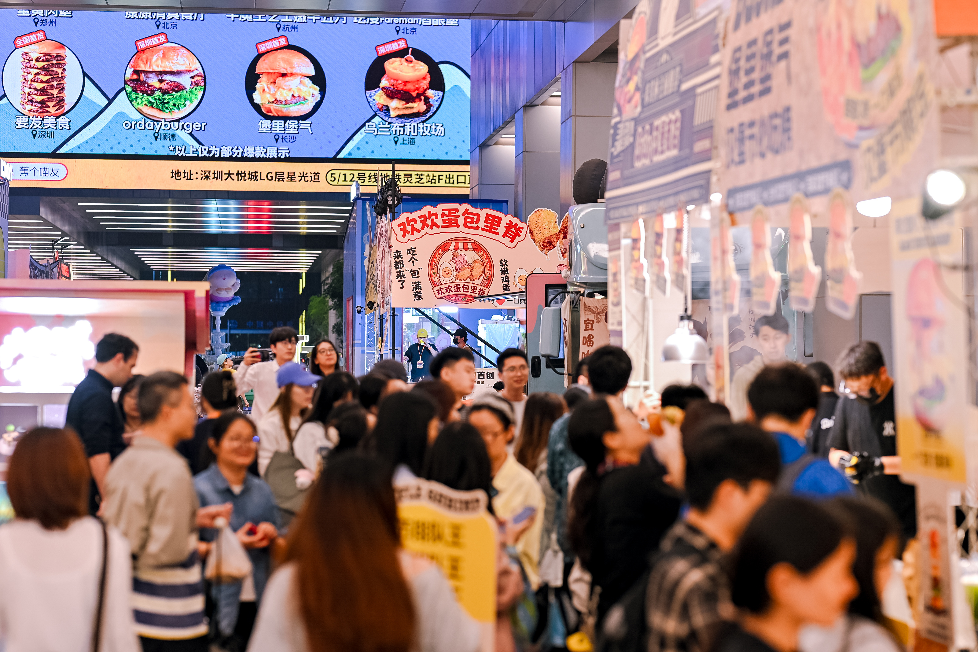 深圳首届吃堡汉堡节启幕