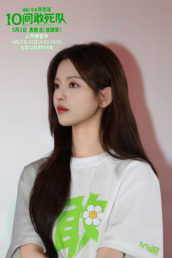 史上首次!陈思诚《10间敢死队》北影节加映 零差评续杯加满