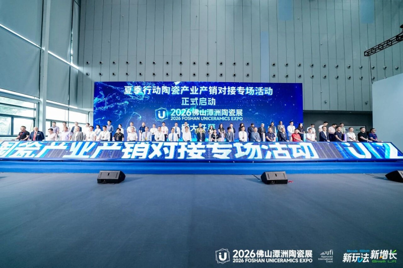 2026佛山潭洲展精彩回顾！冠珠瓷砖以「东方宅院」交付生活美学新提案