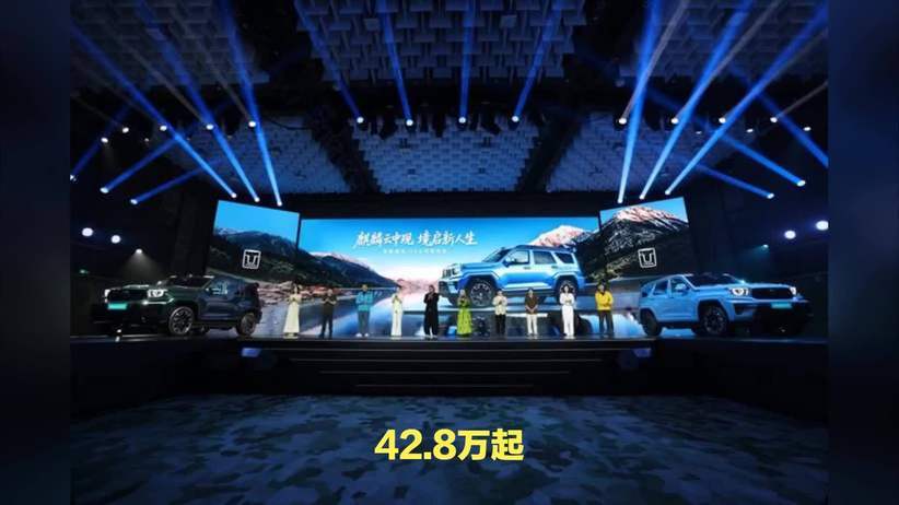 42.8万起，全新坦克700正式上市