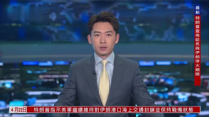 美国扩大对伊朗制裁名单 涵盖航空资产