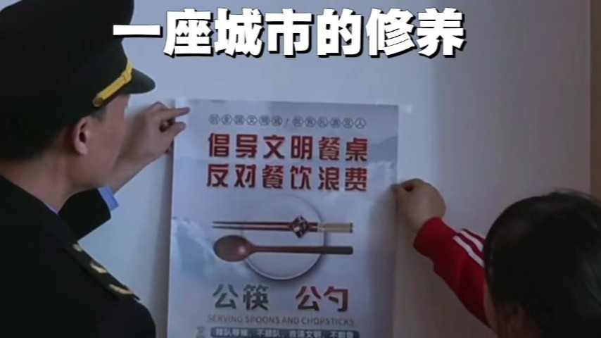 甘肃肃州get文明餐桌新“食”尚　这组镜头温馨得嘞