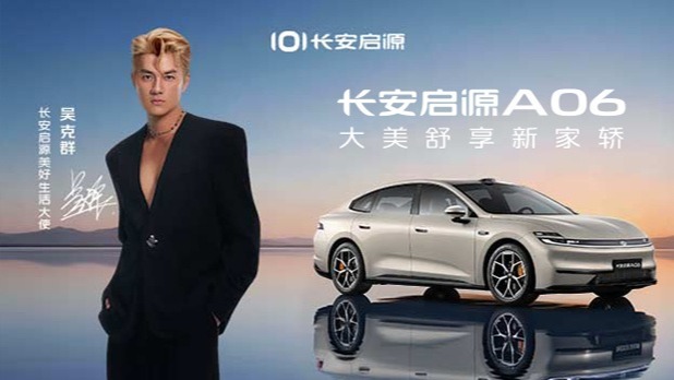 吴克群赴乡送暖，给老年食堂送了一台车，守护老人晚年