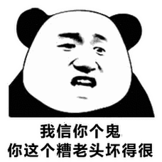 年度最好哲学:熟蛋返鸡!郭校长死后的奇幻定约