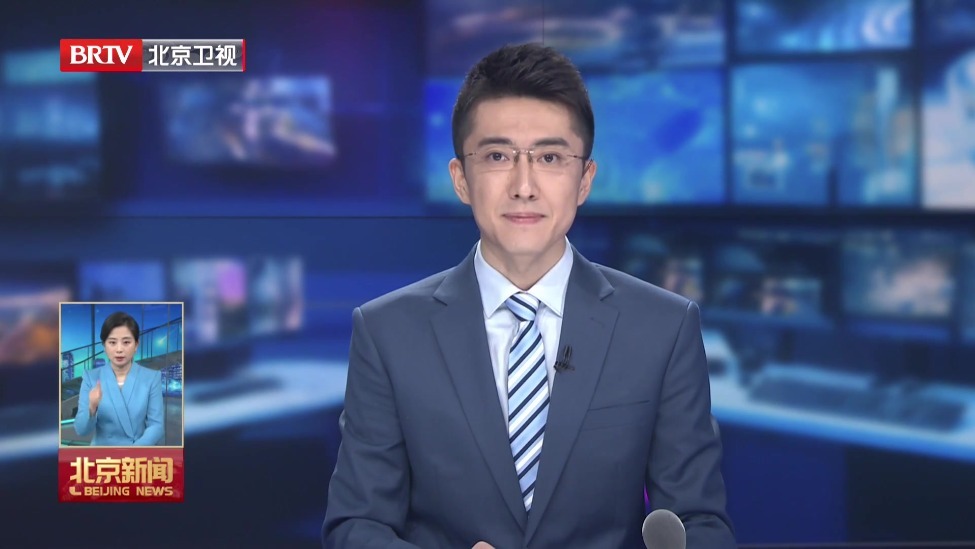 降低企业研发成本 缩短产业化周期 北京开放首批50家制造业中试平台