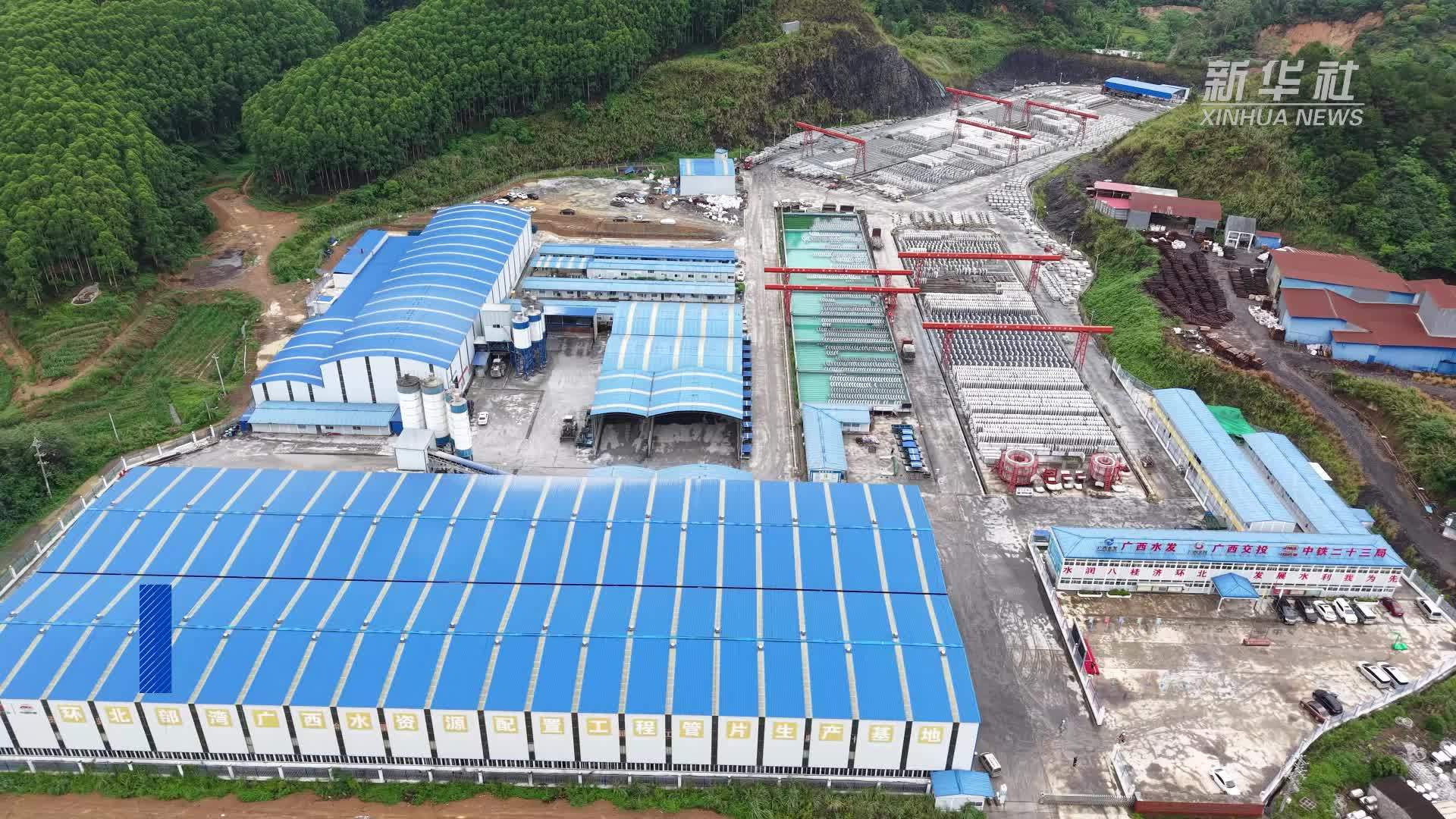 “五一”坚守抢工期  环北部湾广西水资源配置工程加快推进