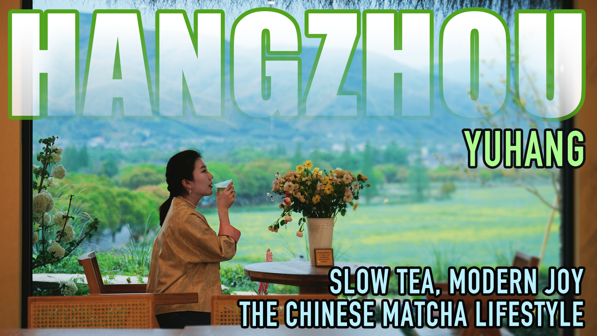 寻一抹径山｜风靡世界的抹茶 源头藏在这里