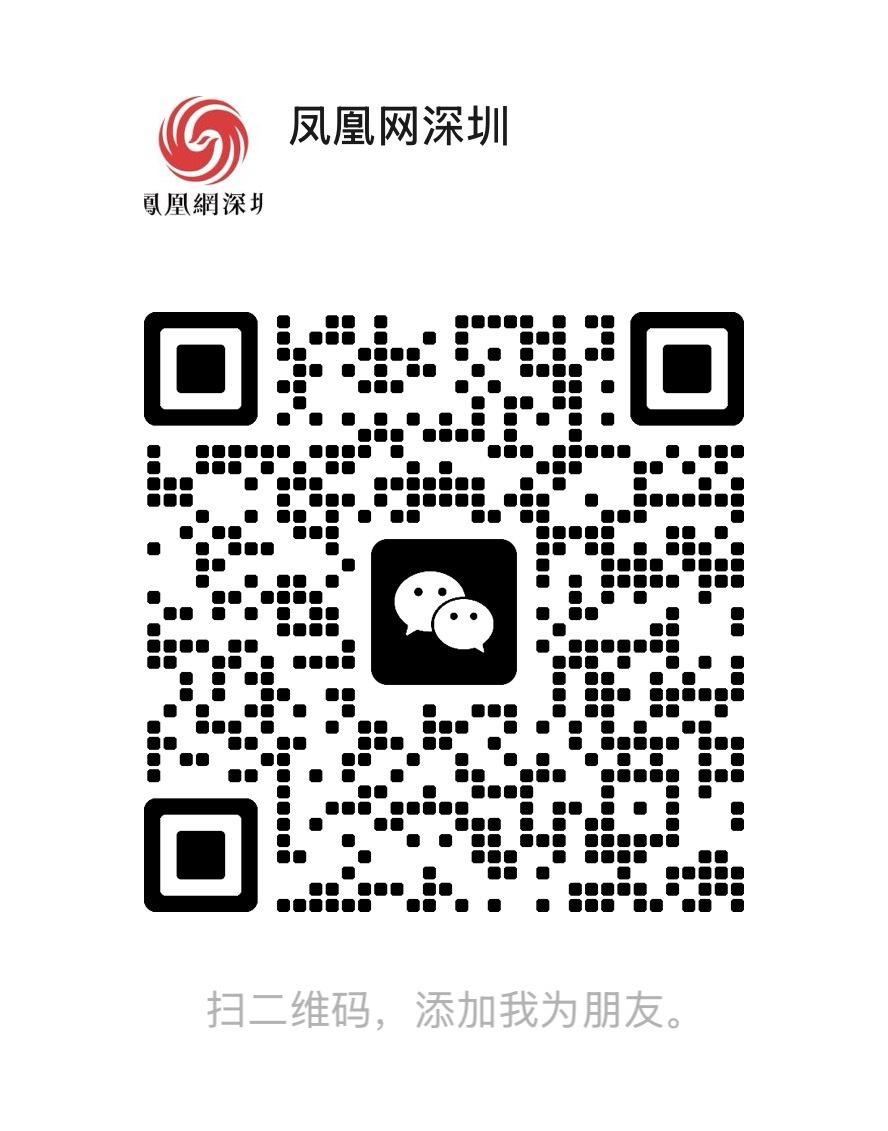 深圳未成年人救助保护中心启动修缮提升