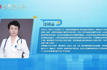 医视界 | 眩晕发作后，正确的应急处理方式是什么？