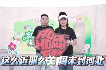跨越两千公里的邀请：把石家庄的文化与温度，带到澳门街头