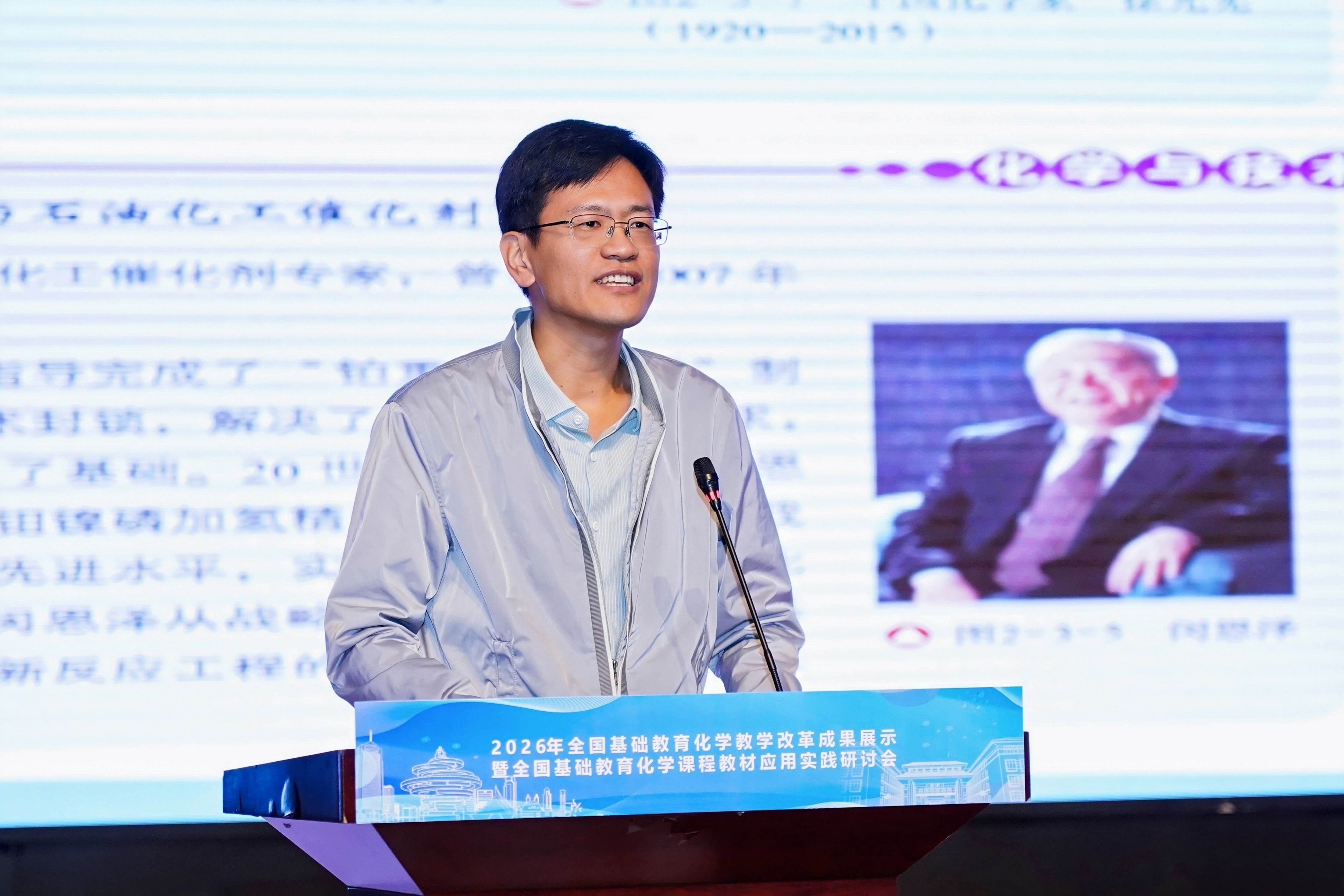 圆满落幕！2026 全国基础教育化学教学改革成果展示研讨会在青岛实验高中收官