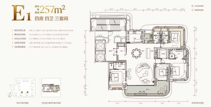 深圳观潮首场开盘封神！257-333㎡头排瞰海大宅去化超8成！掀起全球塔尖抢藏热潮