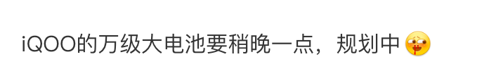 10200mAh只卖1999!刚发布的这新机太爽了