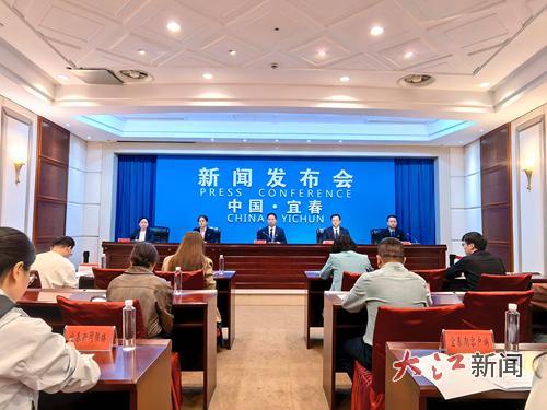 新闻发布会现场