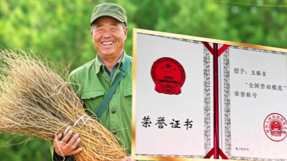 【甘快看】2025年度“感动甘肃·陇人骄子”——王银吉