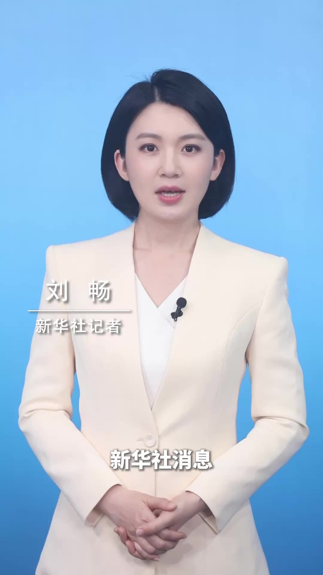 新华社消息｜新发现东京审判“萨顿档案”揭露侵华日军四方面暴行