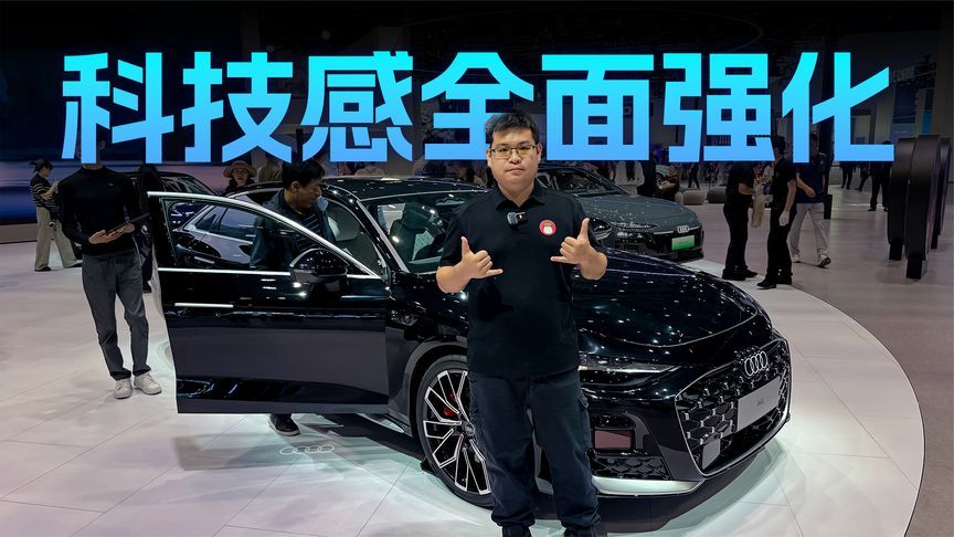 全新燃油车平台打造，一汽奥迪A6L融合中国智造技术