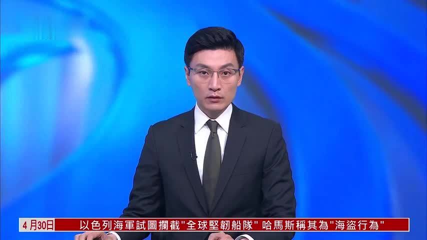 俄罗斯：军事装备方阵不参加2026年红场“胜利日”阅兵