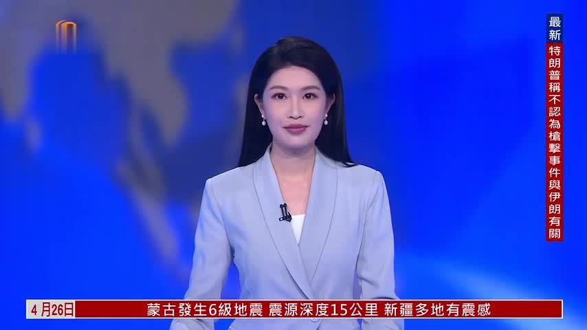 粤语报道｜香港衞生署：禁烟措施不影响旅客来港意欲
