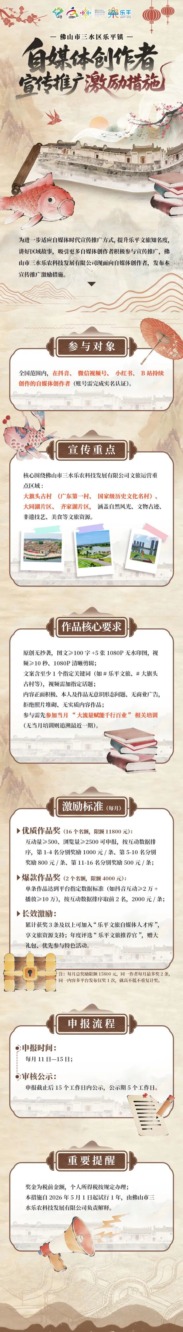 微信图片_20260430094153_15605_3.jpg
