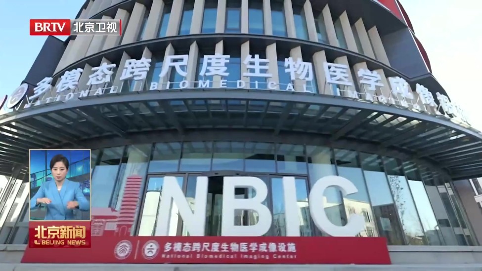 怀柔区将打造“中国影像谷”