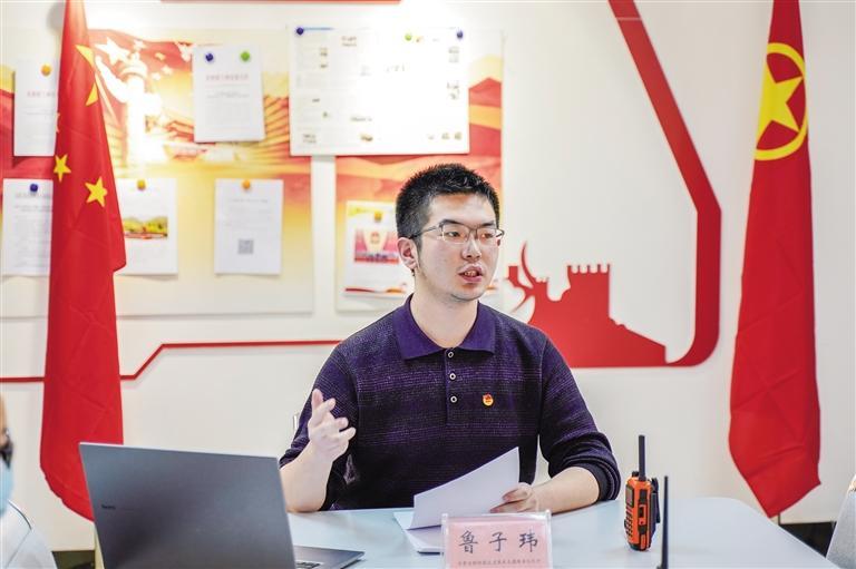 鲁子玮
