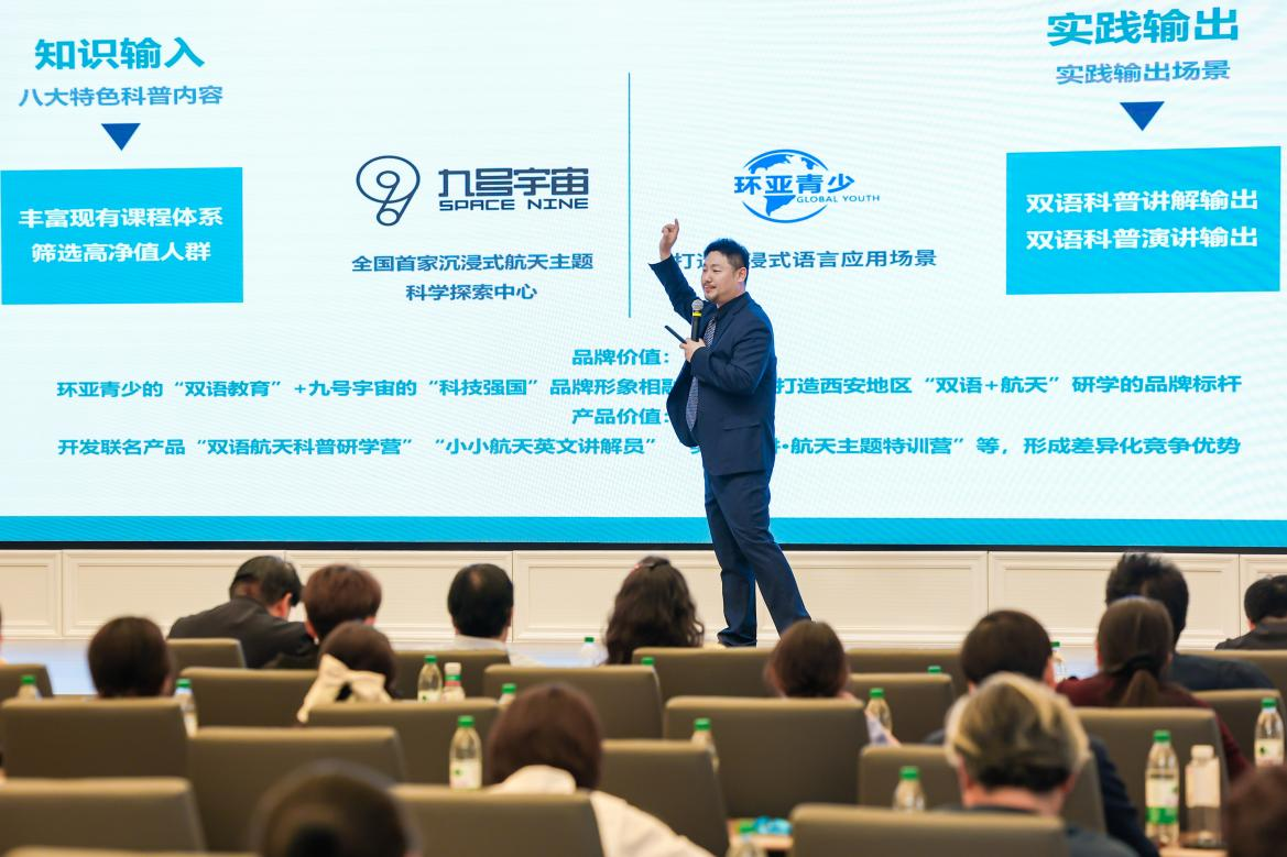 陕西省第二届双语研学行业高质量发展论坛在西安翻译学院举办