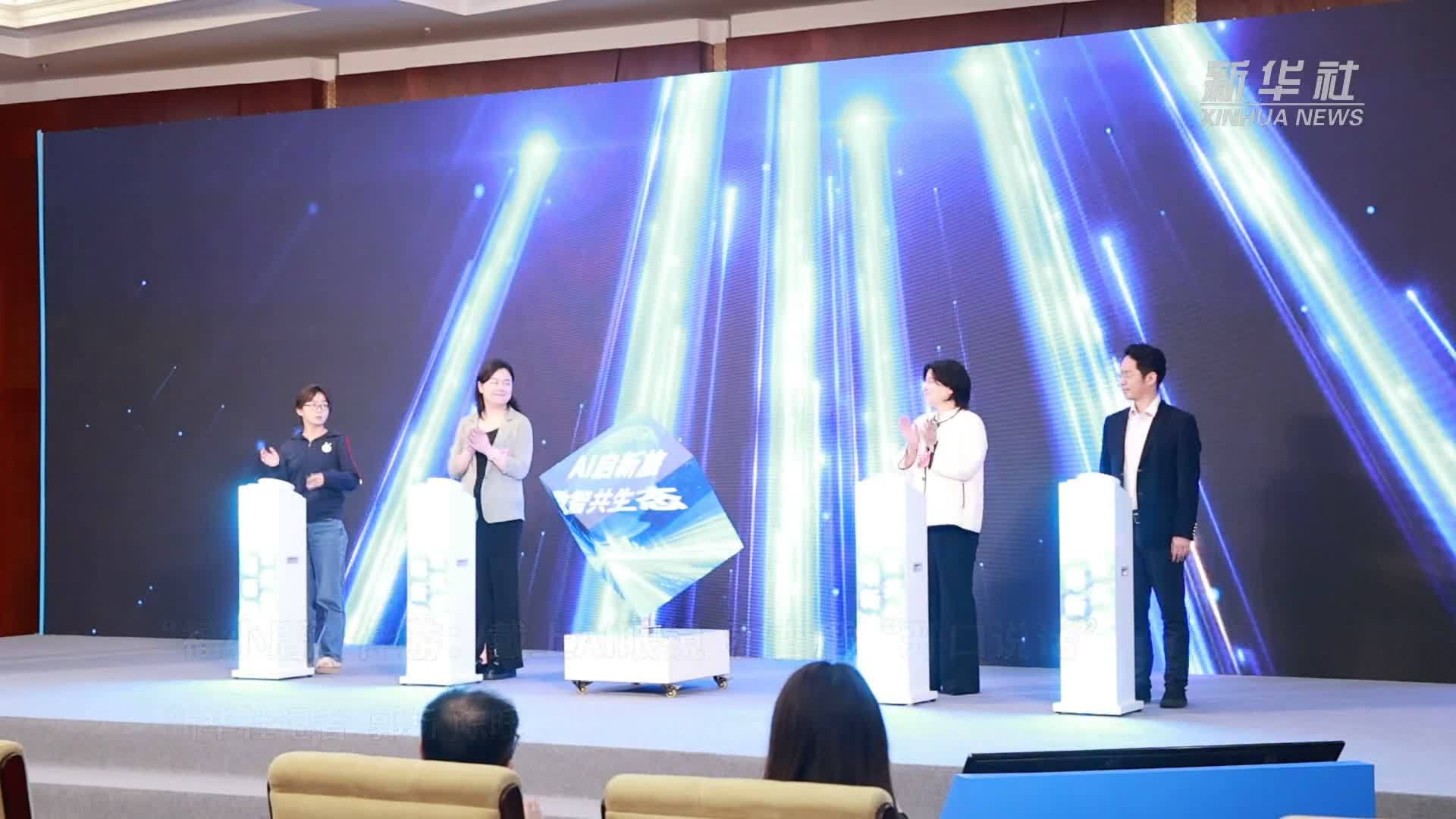 数字中国建设峰会｜“福小厝”伴游：戴上AI眼镜，看古厝“开口说话”