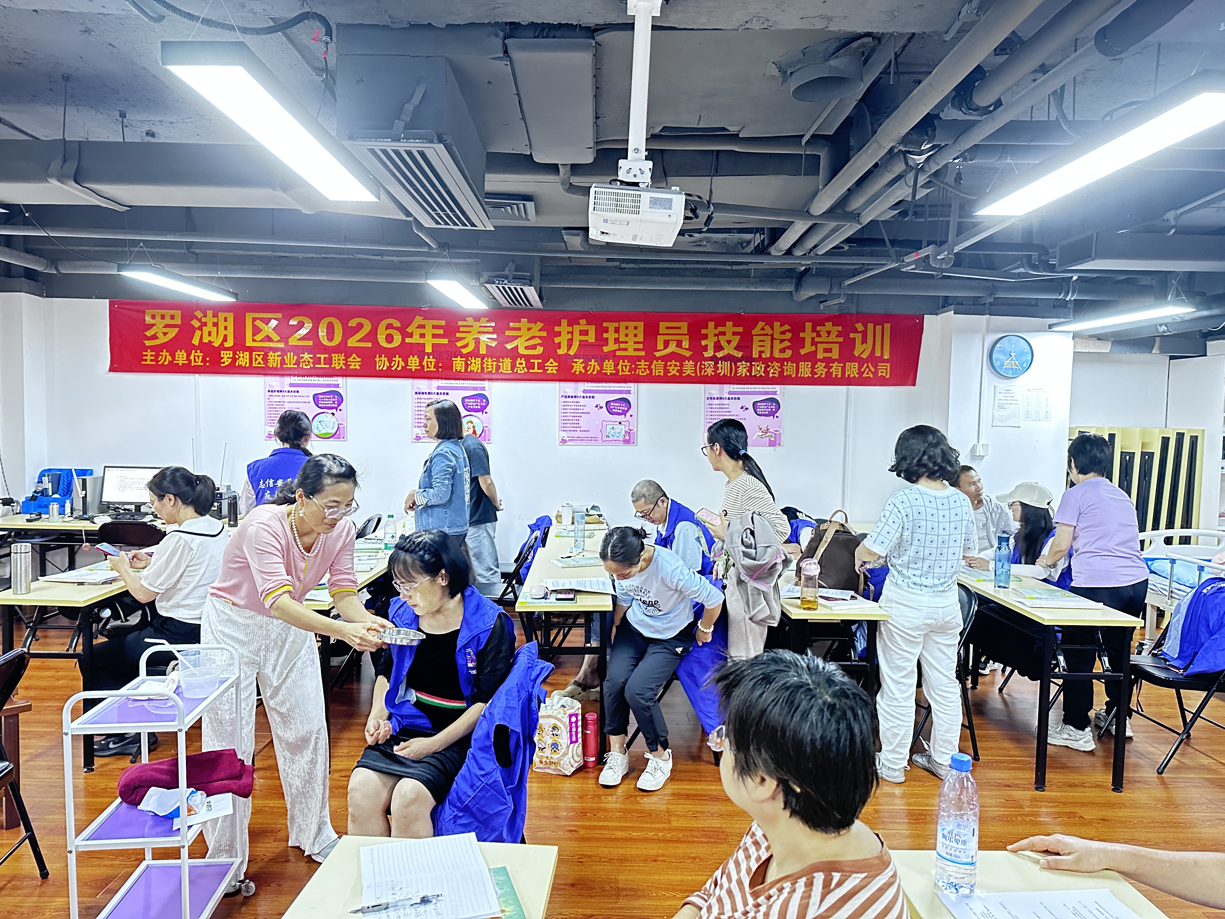 “培训即上岗 结业即就业”罗湖区这场培训为新就业形态劳动者赋能
