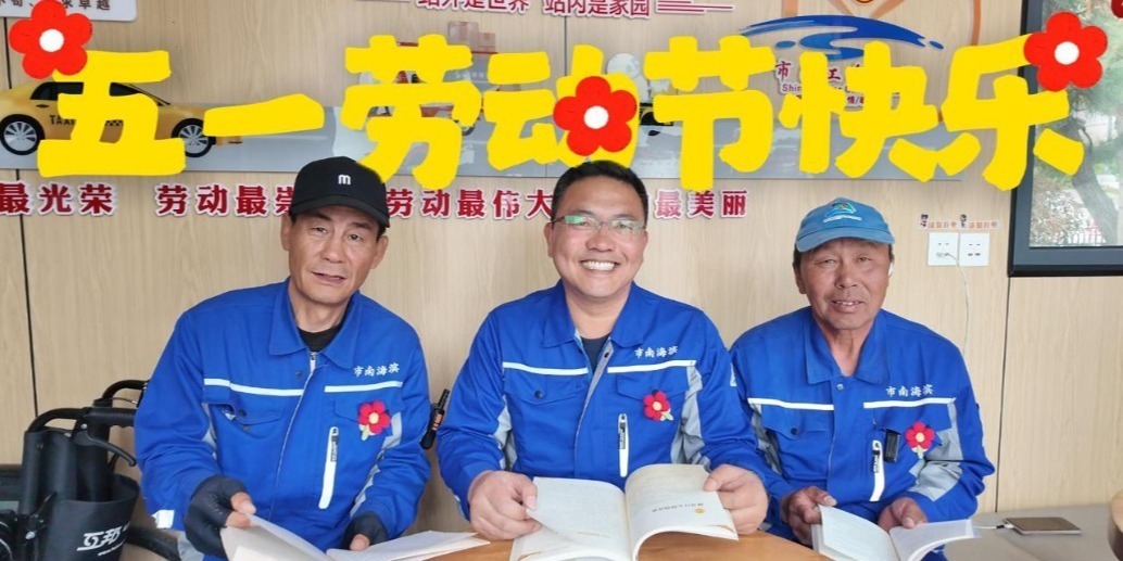 凤凰视频|送你一朵小红花，致敬每一位平凡而伟大的劳动者！