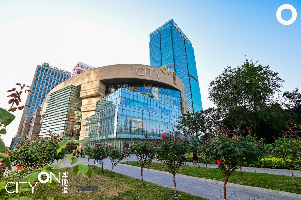 “十年熙望&middot;同光前行”西安熙地港10周年庆典 从“点亮城市”到“成为城市之光”
