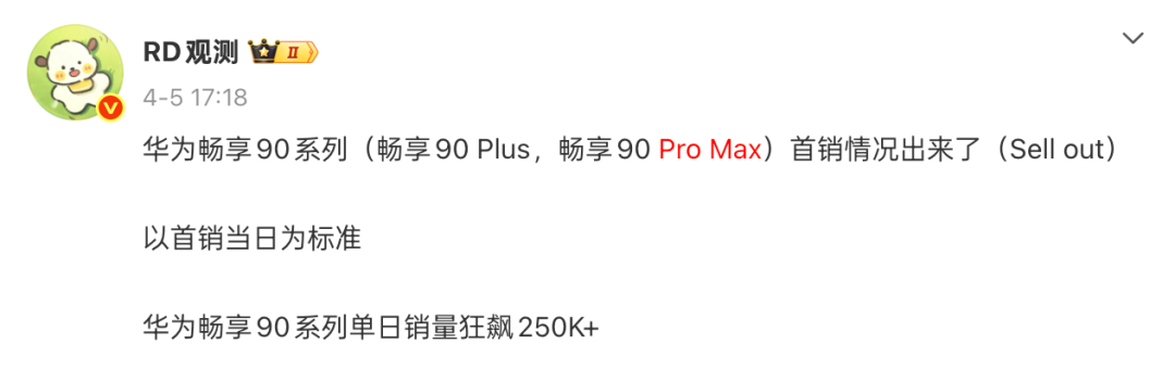 10200mAh只卖1999!刚发布的这新机太爽了
