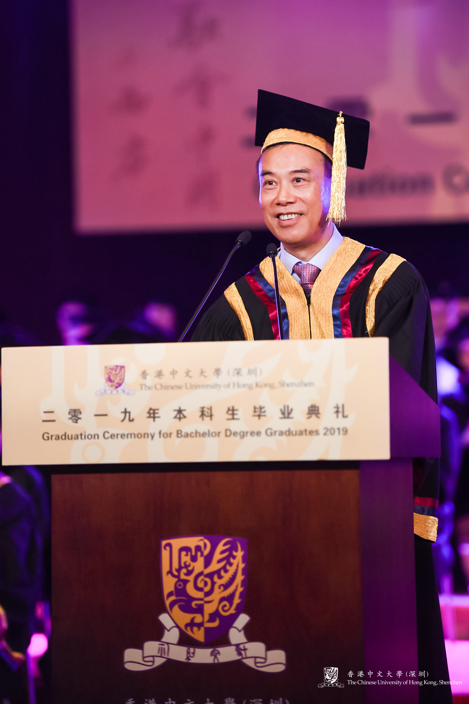 香港中文大学（深圳）校长徐扬生教授致辞