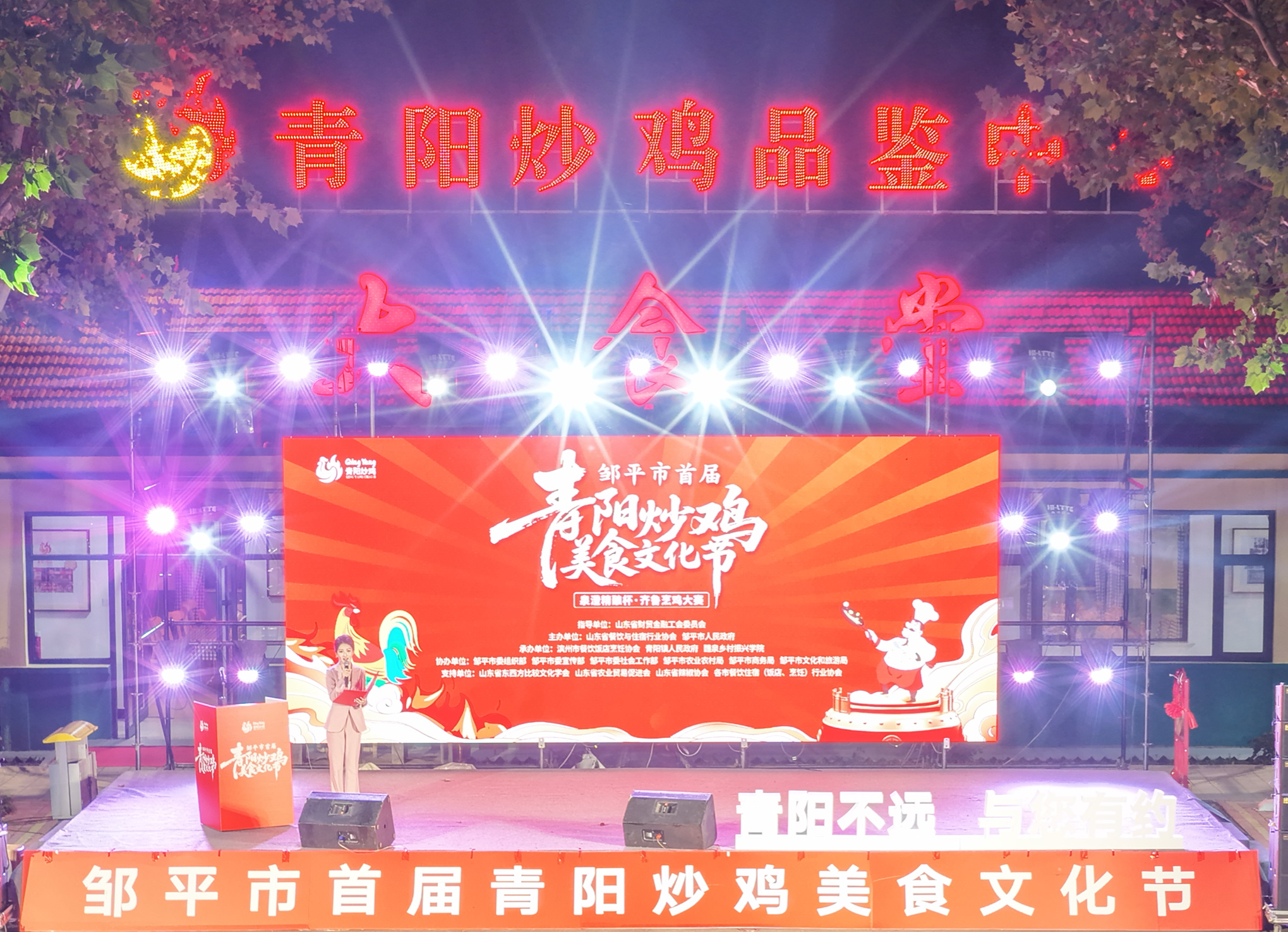 青阳炒鸡:一道地方名菜里的产业图景