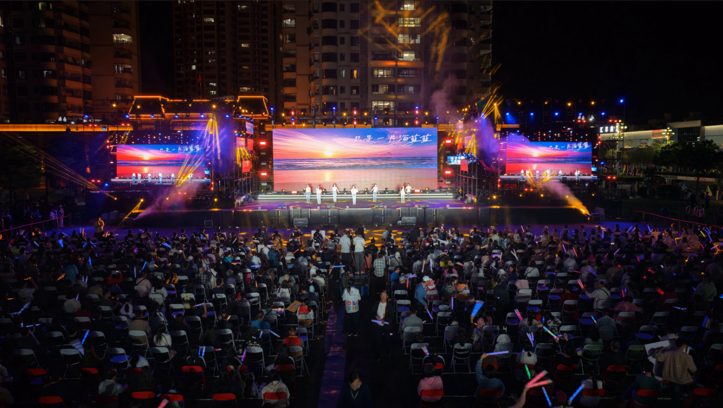 图：第二届海峡两岸民俗文体汇启动仪式暨广东第二师范学院助力陆河“百千万工程”&middot;2026陆河县“五一”音乐会活动现场
