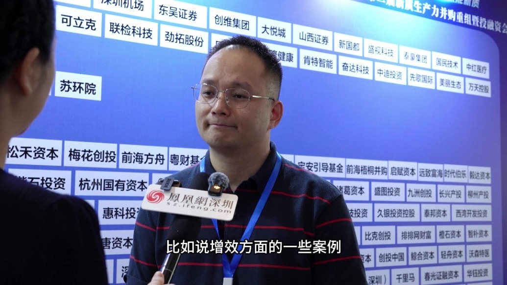 凤对话｜红壹科技陈岳政：以“时光基AI”工业大模型赋能中小制造业，打造AI+工业升级新范式