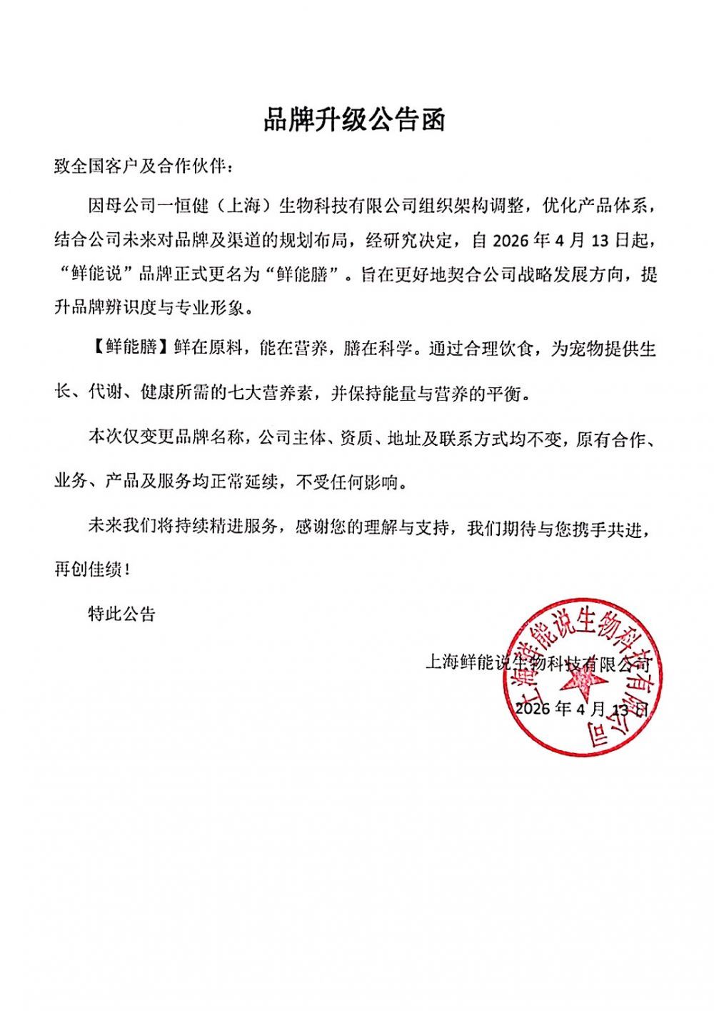 点击查看原始图片