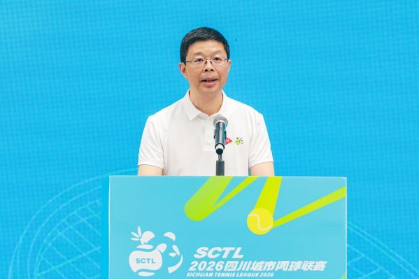 资阳市市长颜磊致欢迎辞