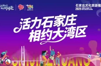 燕赵文华浸润濠江之畔｜“壁上千秋——毗卢寺壁画艺术展”在中国澳门隆重开幕
