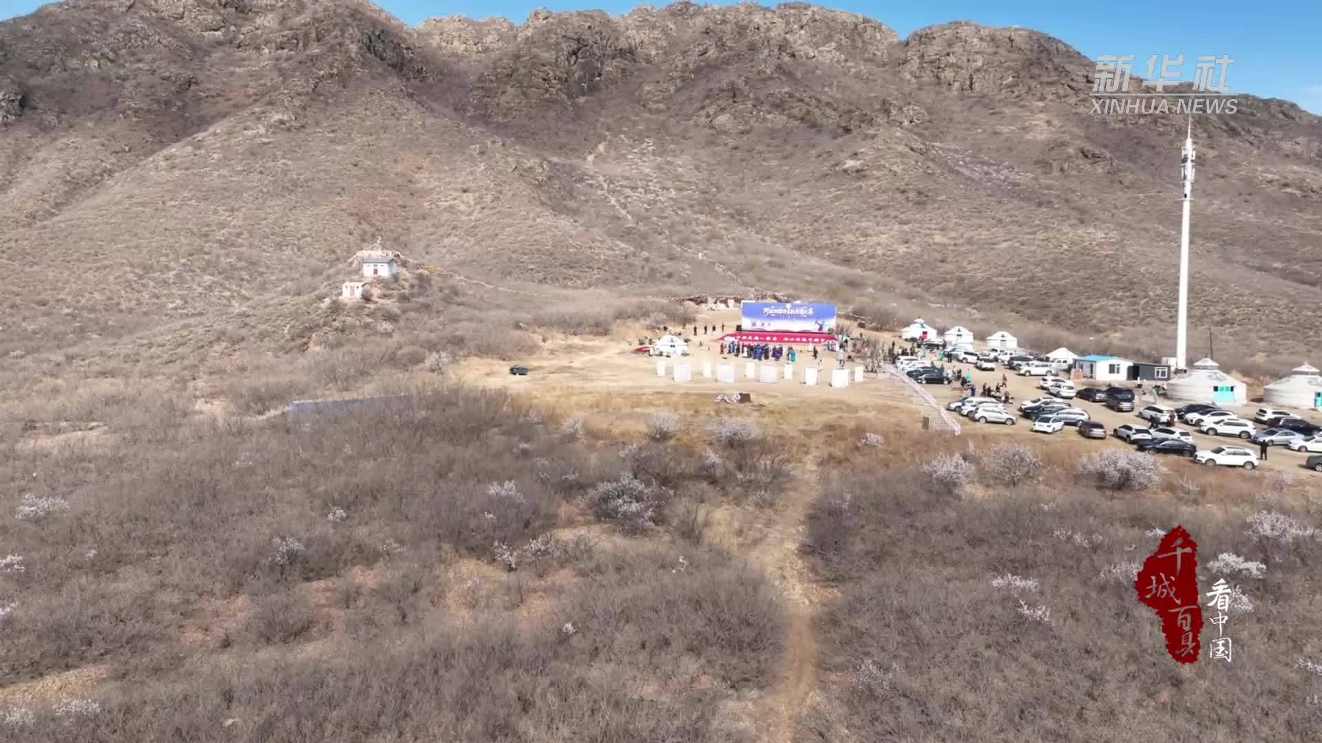 千城百县看中国｜内蒙古扎鲁特旗：草原引弓赛 射艺展风情