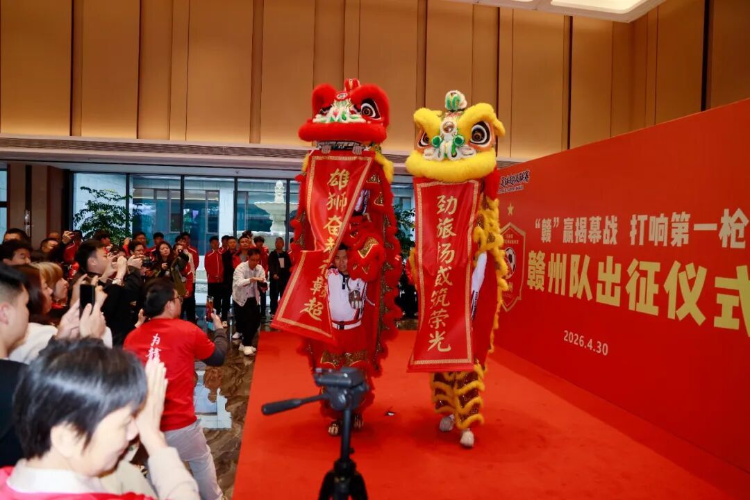 奔赴南昌！赣超赣州队出征（图）