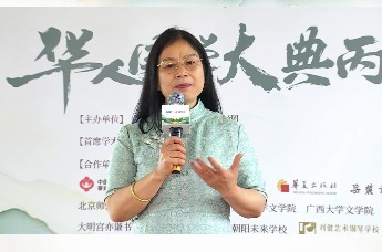 田燕：非遗的春天是留给有准备的人