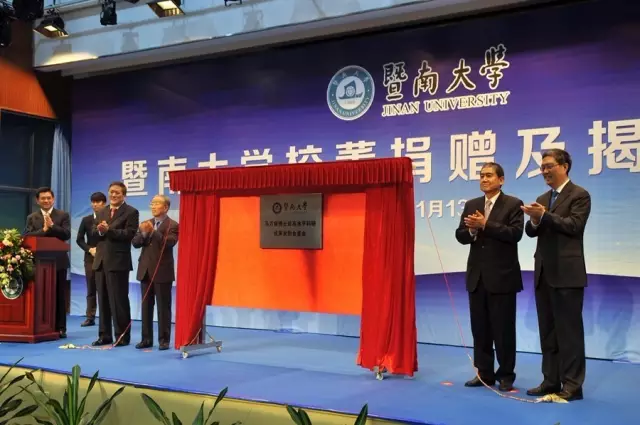 图：“马万祺博士后高水平科研成果奖励金”揭牌仪式
