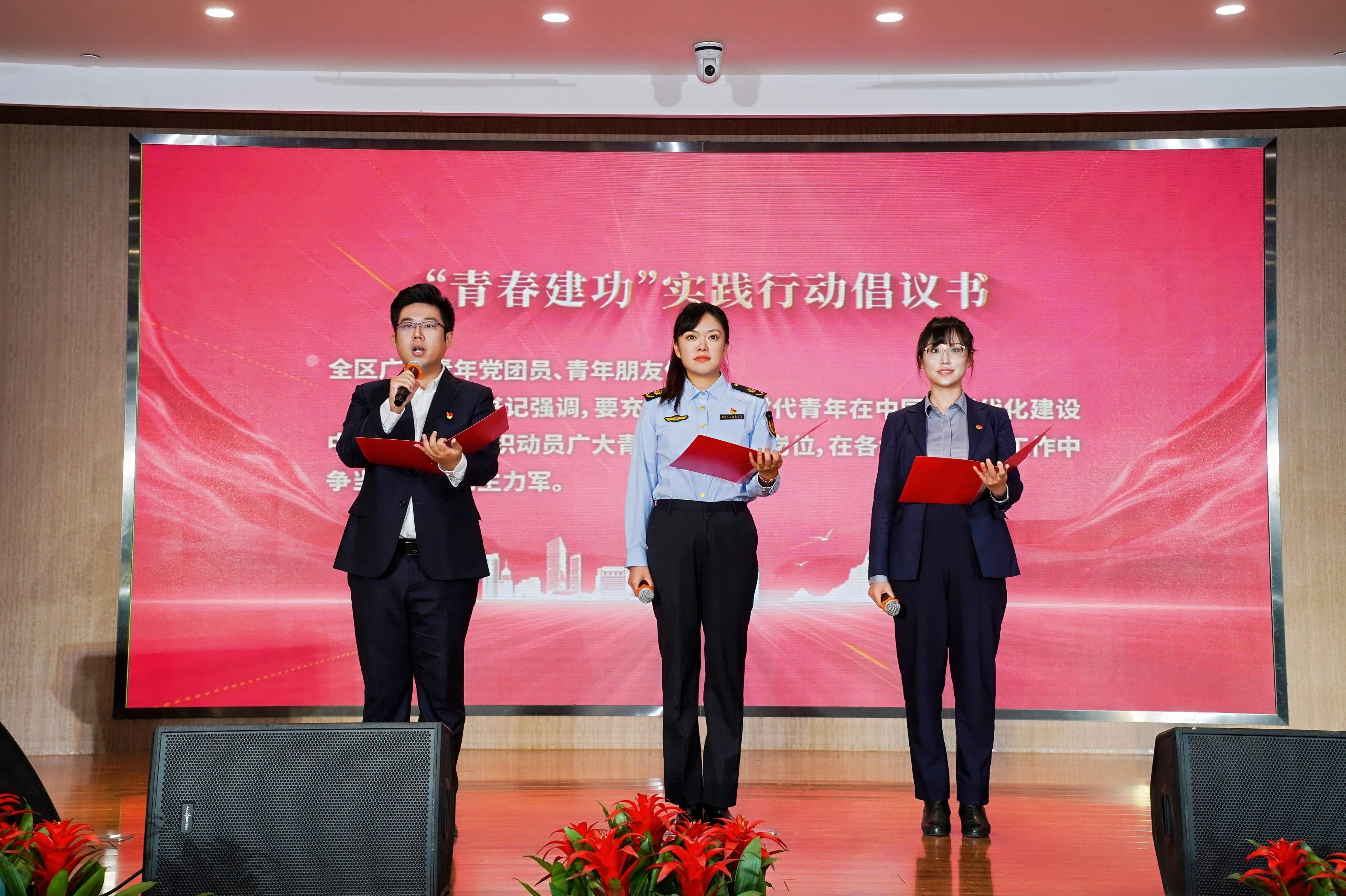 青春映山海 逐梦正当时！2026年崂山区五四青年节暨党团队一体化育人实践活动圆满举行