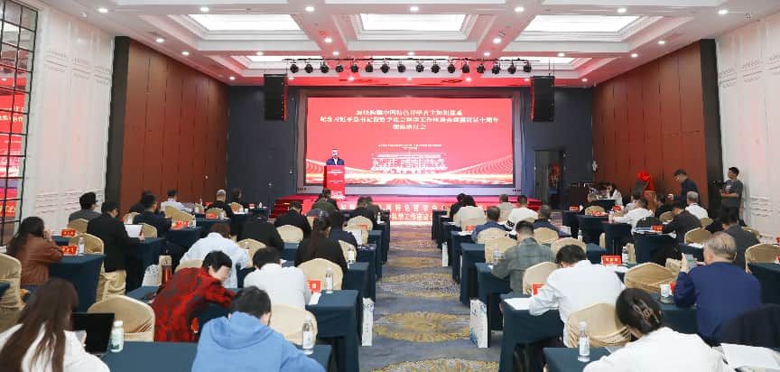 加快构建中国特色哲学自主知识体系理论研讨会在齐鲁工大（省科学院）举办