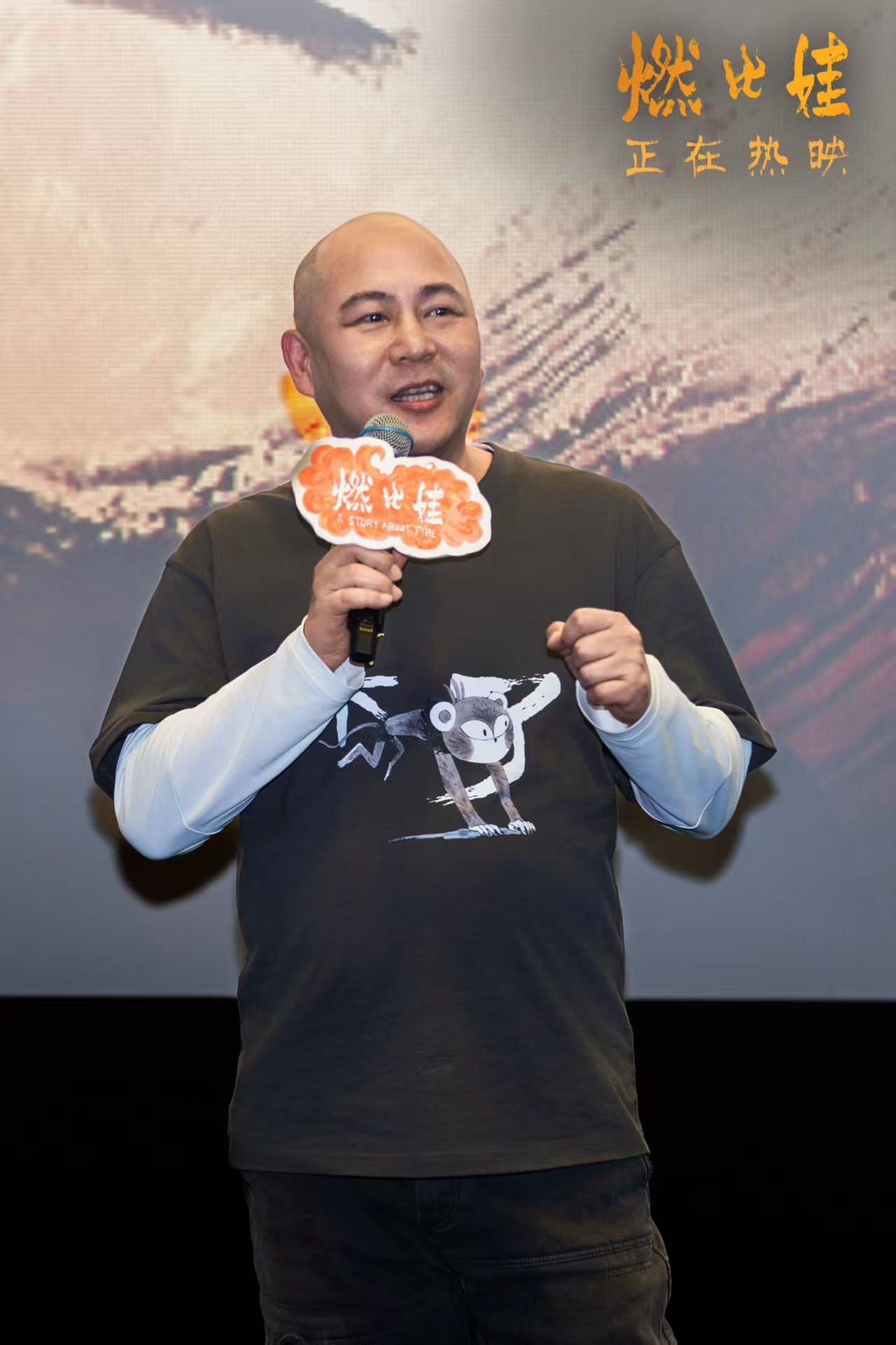 三代动画人齐聚上美影新片《燃比娃》上海首映 以热爱合力托举火种 三代动画人齐聚上美影新片《燃比娃》上海首映 以热爱合力托举火种